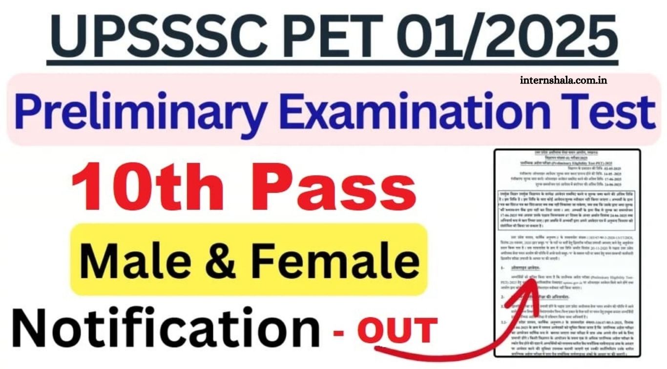 UPSSSC PET