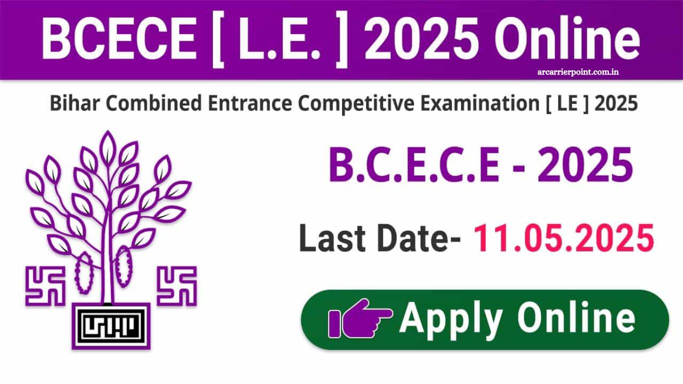 BCECE LE