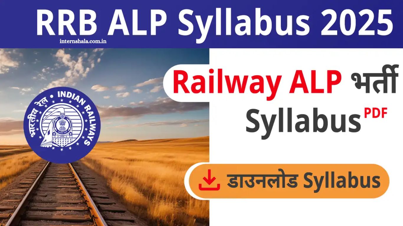 RRB ALP